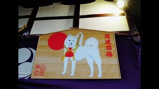 20180101　大阪府枚方市　茄子作春日神社　釈尊寺から香里ケ丘、山田神社