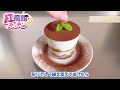 【ゆっくり料理】簡単！牛乳で作るティラミスをフラン様と一緒に作ってみました（生クリーム、チーズ不使用）【ゆっくり実況】【料理】