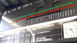 京急川崎駅 4・5番ホーム 電車接近メロディ「上を向いて歩こう(Sukiyaki)」