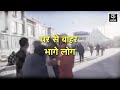 earthquake news भूंकप से बर्बाद हो गया तिब्बत tibet earthquake 2025 nepal earthquake