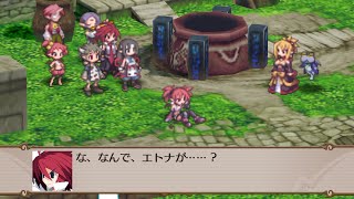 【魔界戦記ディスガイア】DISGAEA2 PC  第九話 魔王召喚 #10