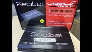 ОБЗОР И ЗАМЕР URAL DECIBEL 6.180