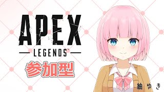 【APEX参加型】初見さん大歓迎!! みんなで合計50キルするまで終われま50!!!!【新人Vtuber】