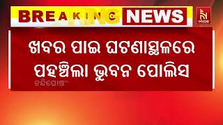 ମଦ ଦୋକାନ ଭାଙ୍ଗିଲେ ଗ୍ରାମବାସୀ, ଦୋକାନରୁ ନେଇଗଲେ ମଦ  | NandighoshaTV