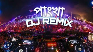 Pankha Pankha Dj Remix Song | পাংখা পাংখা ডিজে গান 💃 বাংলা ডিজে ২০২২ 👯 New Bangla Dj Remix-( GW REK)