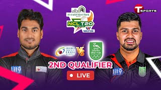 LIVE | Dhaka Metro vs Khulna | 2nd Qualifier | National Cricket League T20 2024–25 | T Sports