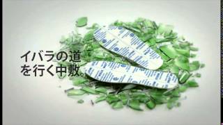 プロノTVCM「プロのいきつけ」篇（2012秋冬ver）Atype