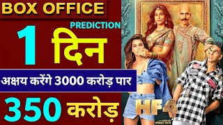 Housefull 4 Box Office Prediction, Akshay Kumar, Riteish, Bobby, Kriti S, Kriti K, Pooja H,