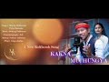 kakna muchungya a new kokborok romantic song manik u0026 priya