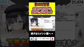 発想がおっさん過ぎる新人VTuber【新兎わい/にいとわい切り抜き】