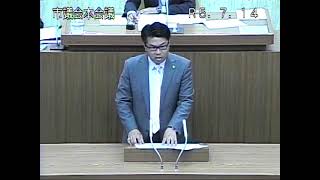 令和５年第２回定例会一般質問7月14日（松山議員）美唄市議会