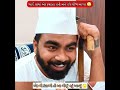 પતિ પત્ની ના મજેદાર જોક્સ 🤣 🤣gujarati comedy video comedy viral funny ytshorts trending