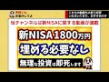 s u0026p500今年最大の1日下落率！nyダウは50年ぶりに10日続落！米国株は今後どうなる