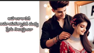 మాడ్లీ ఇన్ లవ్-88❤️|heart melting love stories|