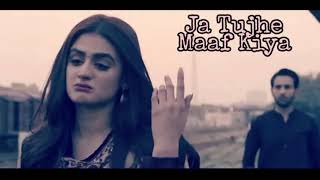 Ja Tujhe Maaf Kiya Lyrics   Nabeel Shaukat   Do Bol OST