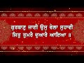 ਅੱਜ ਸ਼ਨੀਵਾਰ 5 ਮਿੰਟ ਇਹ ਸ਼ਬਦ ਸੁਣੋ ਕਿਸਮਤ ਬਦਲ ਜਾਵੇਗੀ ਝੋਲੀਆਂ ਭਰ ਜਾਣਗੀਆਂ sukhteraditalahiye