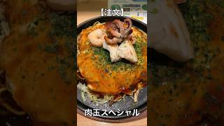 【きんさい屋】博多駅地下で鉄板焼きが楽しめる居酒屋 #福岡グルメ