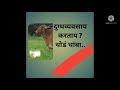 दुग्धव्यवसाय करताय थोडं थांबा .... जाणून घ्या काही प्रात्यक्षिक गोष्टी ..