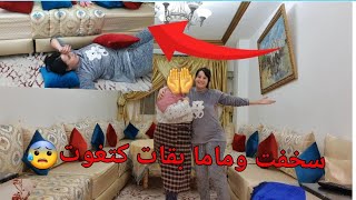 هكا داز نصف شعبان بلا راجلي😓دنيا بغاتك تكوني قصح من الحجر👍سخفت على طولتي😔بنتي محتاجة لينا بجوج