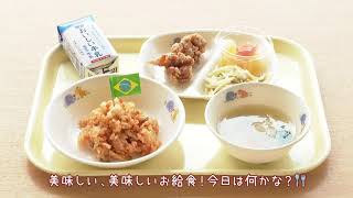 【小原田学園　施設紹介】03 給食室