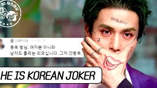 이동욱 조커 분장? 그저 감사합니다