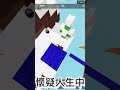 床戰是不是在搞⋯ roblox bedwars shorts