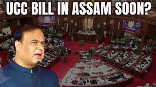 Uniform Civil Code | Assam Cabinet To Discuss Uniform Civil Code Bill Today