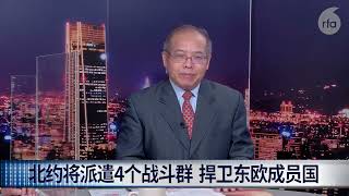 【普京不停手 北约寄望俄境内反对力量】狗急跳墙？普京会挑起第三次世界大战吗？（戴忠仁/叶耀元/沈明室）Part II.