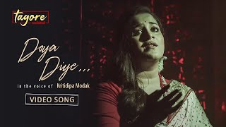 Doya Diye (দোয়া দিয়ে) | Video Song | Kritidipa Modak | Tagore Revisited | Latest Bengali Song 2023