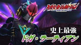 【実況】スーパーヒーロー大戦ジェネレーション　Part66 ～史上最強の敵！戦えスーパーヒーロー～【コンパチ】