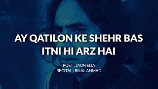 Hum Ji Rahe Hain Koi Bahana Kiye Baghair | Kitab e Maazi | Urdu Poetry