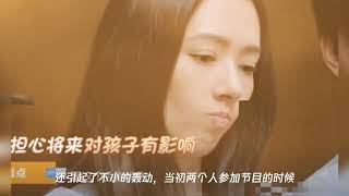 向佐郭碧婷婚前检查身体,被查出多重病,有谁注意到向太的表情