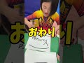 体操大好き女子の1分サインチャレンジ shorts