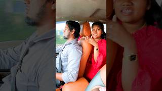 😁சும்மா இருந்தவனை சொறிஞ்சு விட்டாங்க 😡 #shorts #trending #song #funny #comedy #family #car #ytshorts