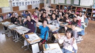 飛び出せ学校　佐伯市明治小学校　～総集編～