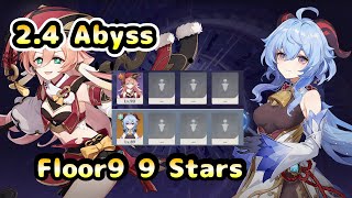 【原神】深境螺旋 9層 星9 Ver.2.4 2月上 /【Genshin Impact】Ver.2.4 Spiral Abyss Floor 9 9 Star