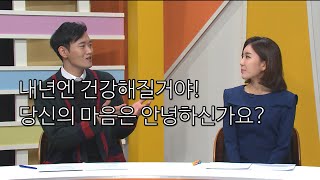 191206 동네의 발견 91회 방송