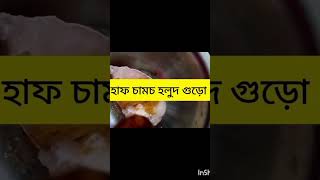 ভাত খেতে ইচ্ছা না করলে এভাবে এক পিছ মাছ ভাজা করলে পুরো এক তালা ভাত খেতে পারবেন