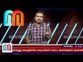 ടൈറ്റന്‍ അന്തര്‍വാഹിനിക്കായുള്ള തെരച്ചിലിനിടെ അവശിഷ്ടങ്ങള്‍ കണ്ടെത്തി i hunt for titan