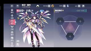 (Date a Live)(约战：精灵再临) 灭杀皇·十香抽卡和试玩 Tohka special edition roll and testing skill