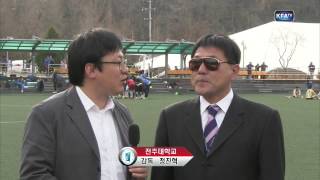 [카페베네 U리그] 전주대 vs 예원예술대 하이라이트 (2013.4.5)