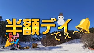 1月12日（木）朝の様子　広島県のスキー場　やわたハイランド191リゾート