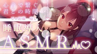 【ASMR/バイノーラル配信】リップ音と耳舐めの練習♡