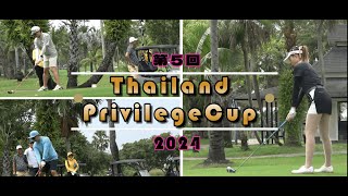 タイランドプリビレッジカップ2024