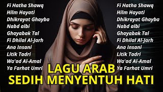 Full Album Lagu Arab Sedih Menyentuh Hati || Lagu Arab Terbaru 2024