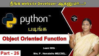 Learn Python - Part 26 | Object Oriented Functions in Python | தமிழ் அகாடமி