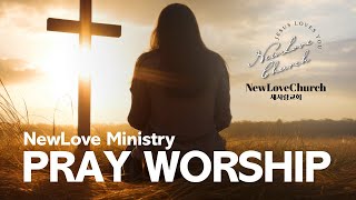 NewLove Ministry(뉴러브미니스트리) PrayWorship 오후2시-02072025