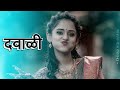 दवाळी रो सन आरोछये कन बंजारा स्टेटस whatsapp status dawali banjara love status dawali gor banjara