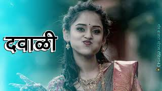 दवाळी रो सन आरोछये कन बंजारा स्टेटस WhatsApp status Dawali Banjara love status Dawali gor Banjara