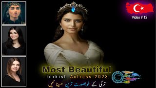 Top 50 Most Beautiful Actresses in Turkey 2023 | Turkey beauty | best of 5